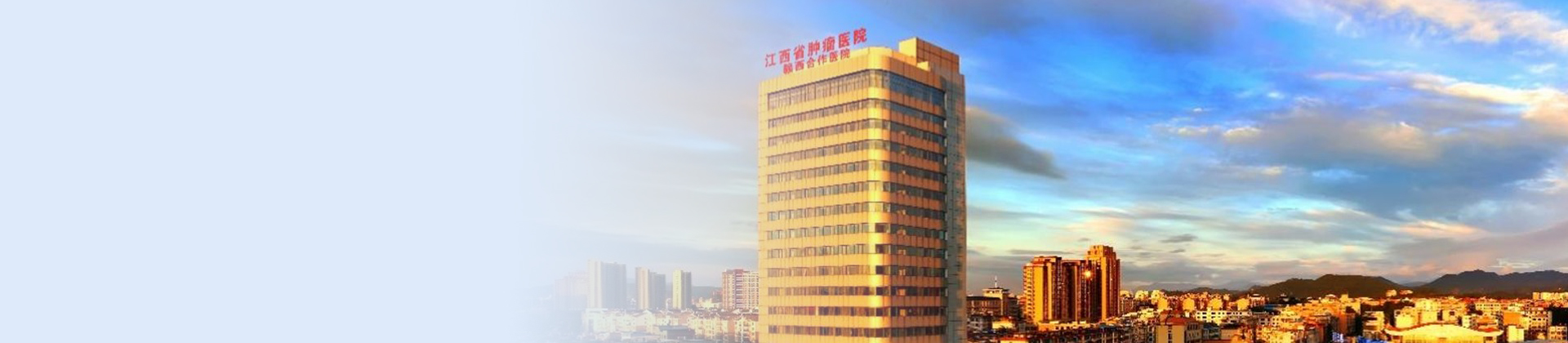 ��������ҽԺ