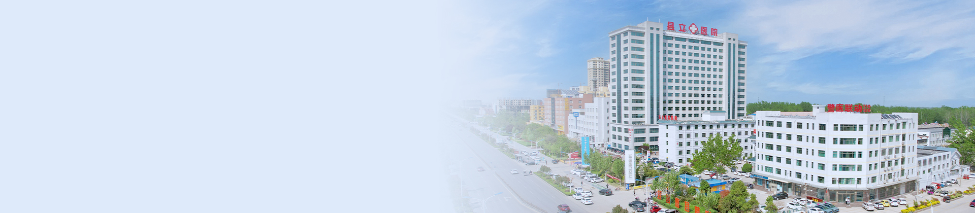 ����pa���Ź������ʢ��ҽԺ