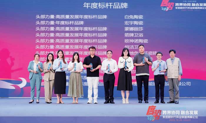 20231101095437145 J9国际集团(中国)-官方网站