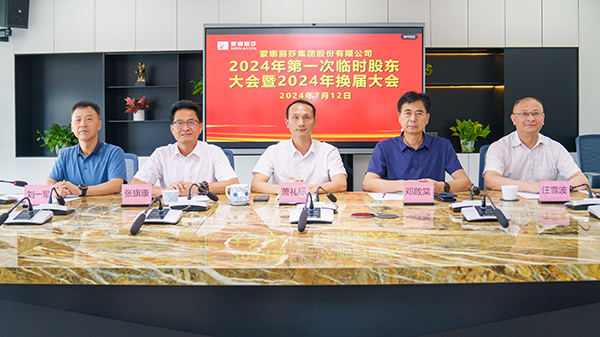 J9国际集团(中国)-官方网站