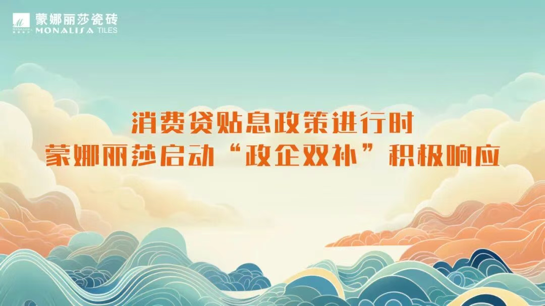 image_e5025fc4-0e1d-4efb-96dc-6503b75778a9 J9国际集团(中国)-官方网站
